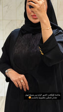 عباية يومية باللون الأسود - 4043 - صورة 2