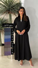 عباية يومية - 4038 - صورة 1