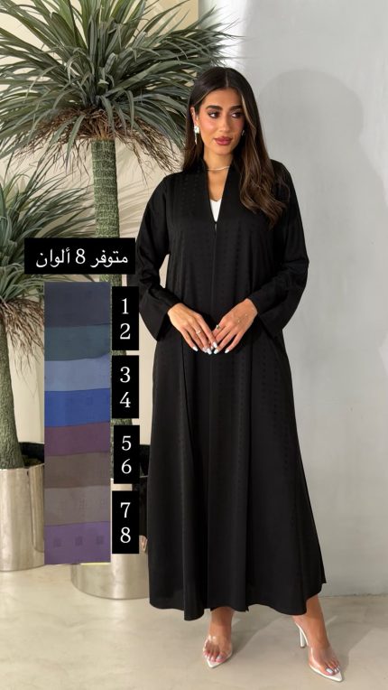 عباية عملية - 4038